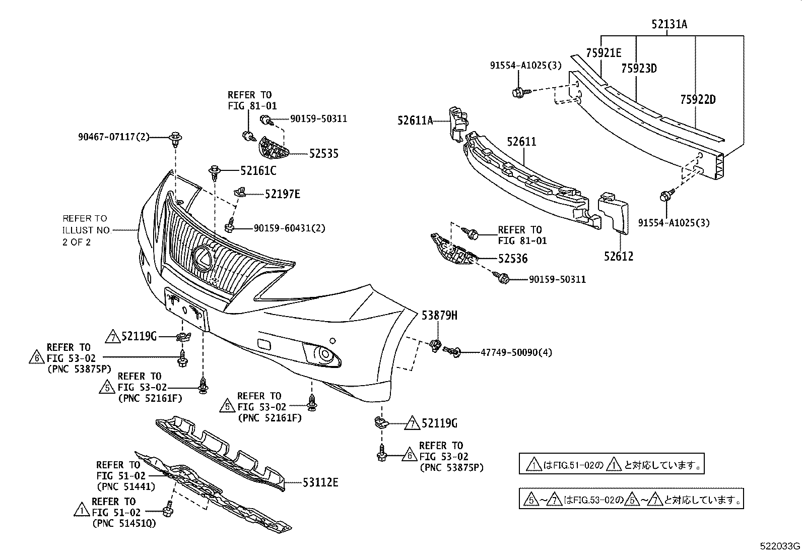 52128-48060-J0 COVER, FRONT BUMPER HOLE, LH product image