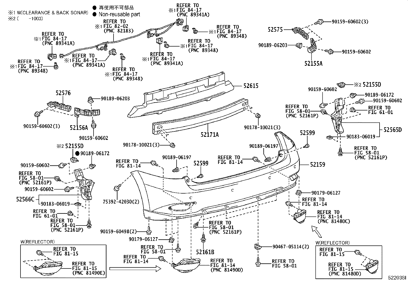 Toyota 52599-48040 STOPPER, REAR BUMPER, UPPER