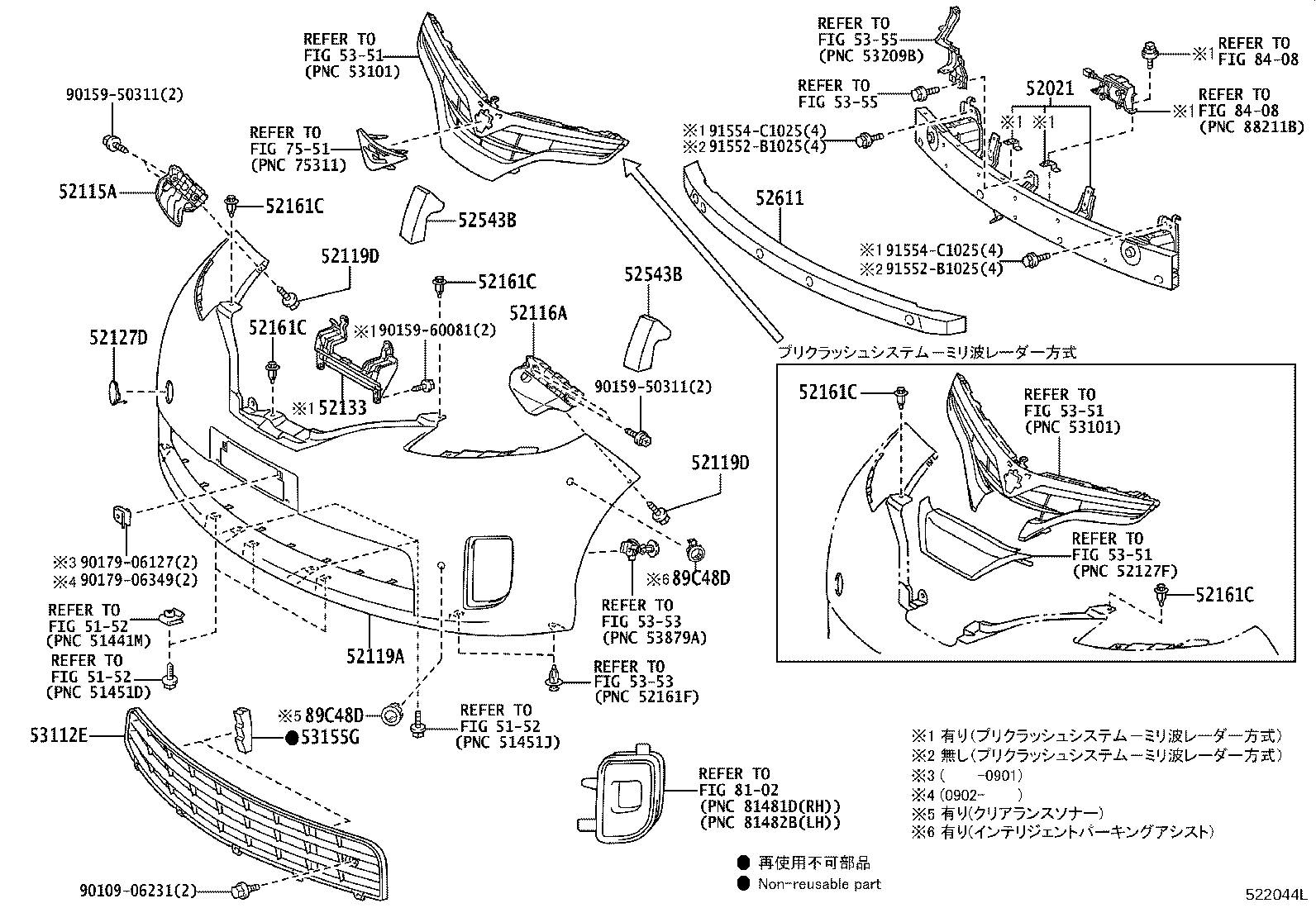 52133-28170 REINFORCEMENT, FRONT BUMPER product image