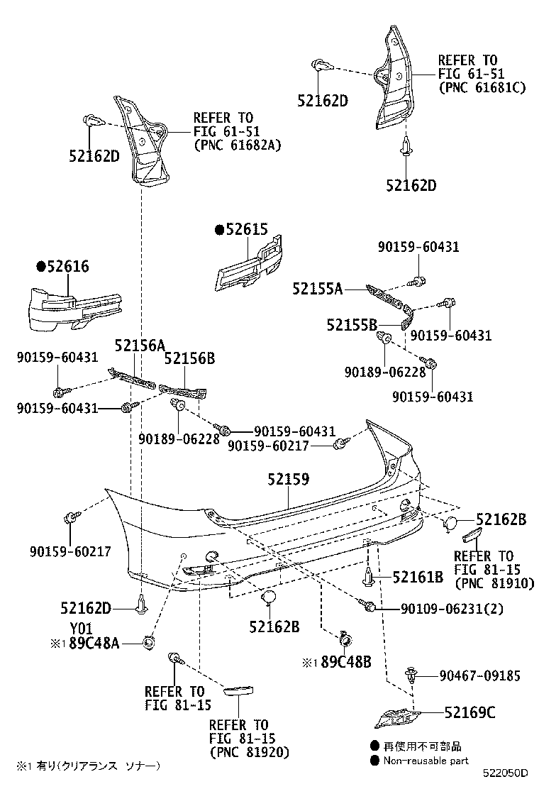52159-28510-C0 COVER, REAR BUMPER product image