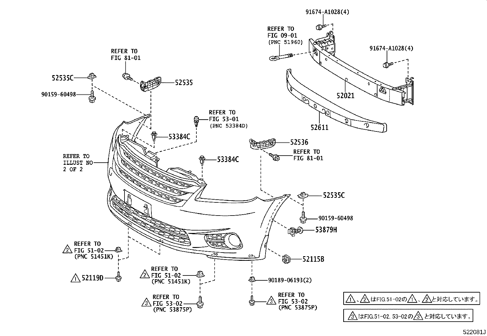 52127-72010 COVER, FRONT BUMPER HOLE, RH product image