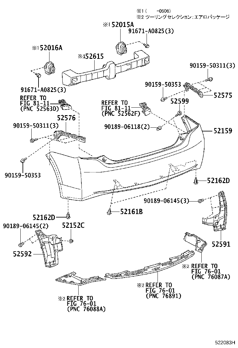 52015-47030 ARM SUB-ASSY, REAR BUMPER, RH product image