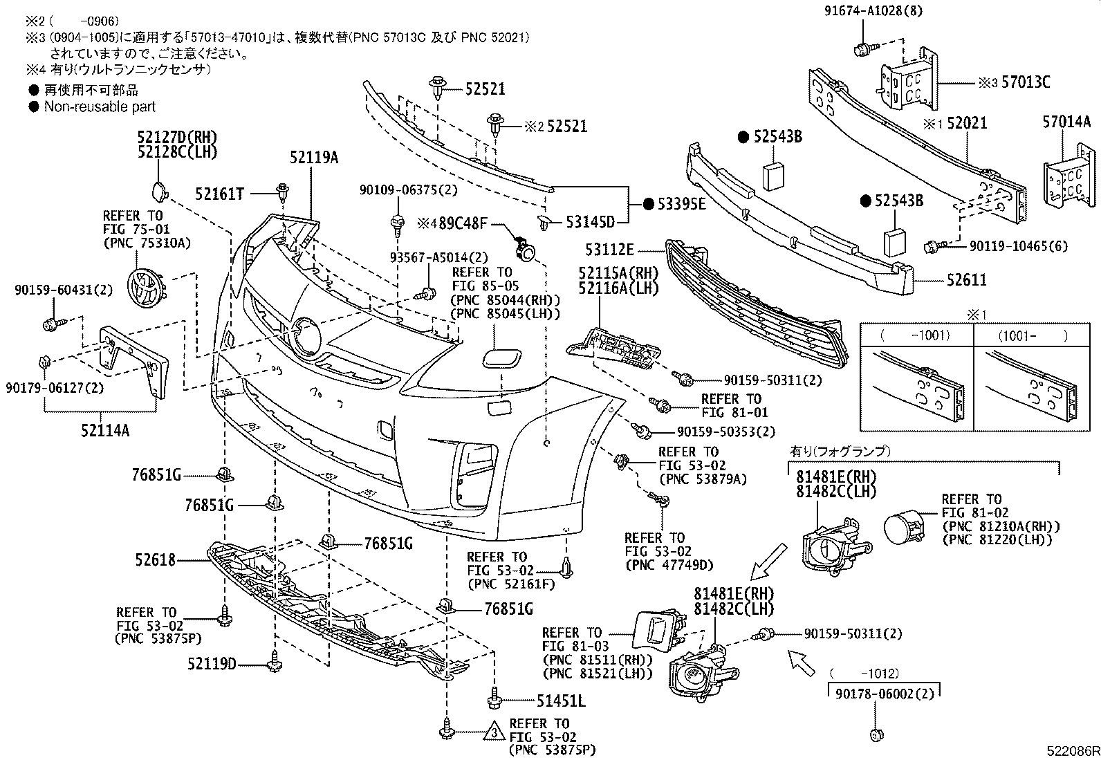 52021-47080 REINFORCEMENT SUB-ASSY, FRONT BUMPER product image