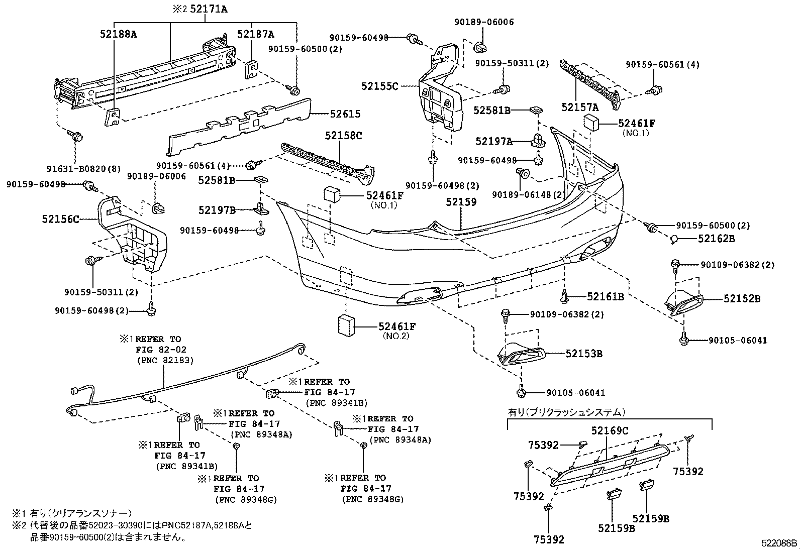 52159-30610-F0 COVER, REAR BUMPER product image