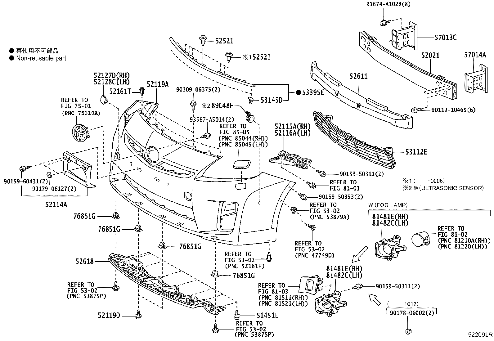 Toyota 52611-47090 ABSORBER, FRONT BUMPER ENERGY