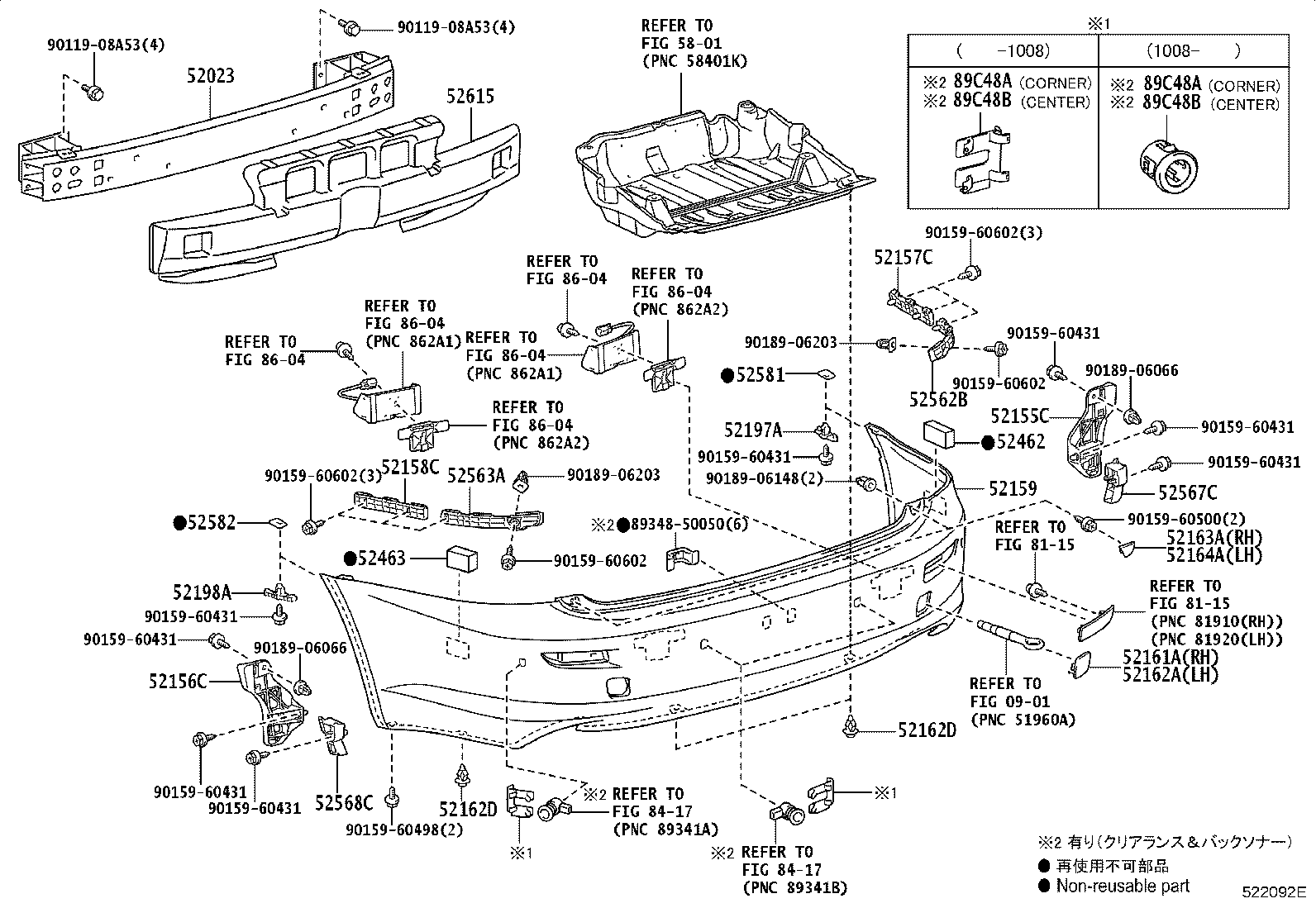 52161-53040-B2 PIECE, REAR BUMPER, RH product image