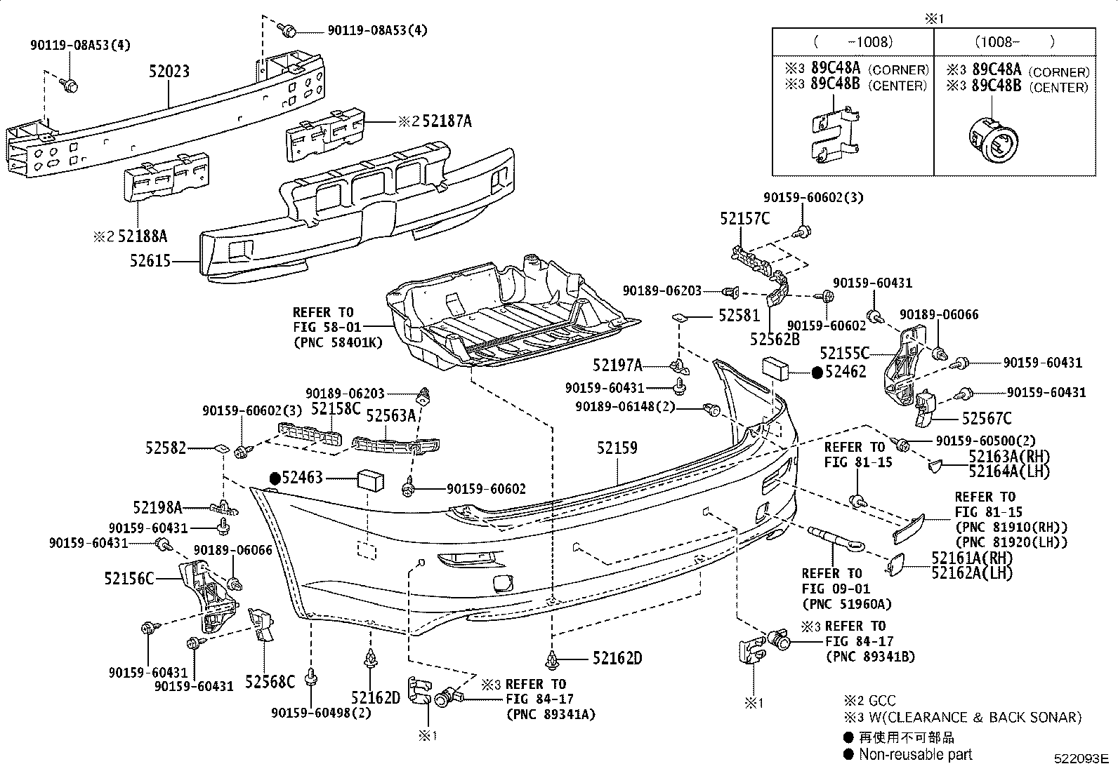 52615-53100 ABSORBER, REAR BUMPER ENERGY product image