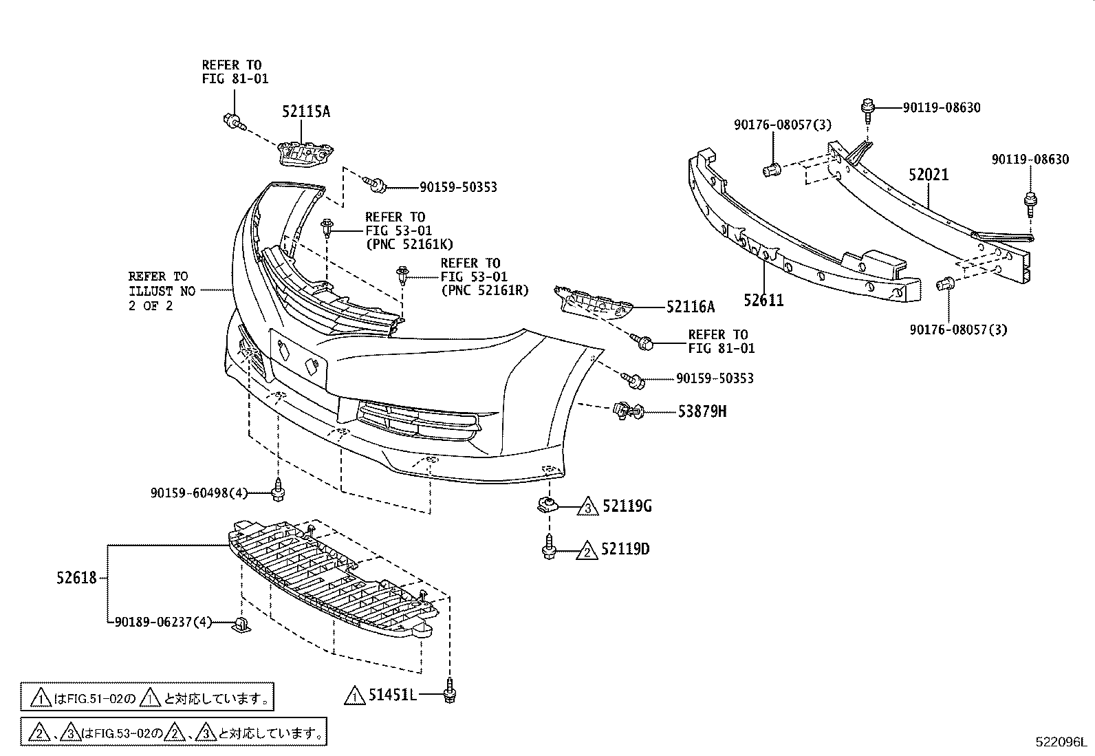52030-68040 COVER ASSY, FRONT BUMPER HOLE, RH product image