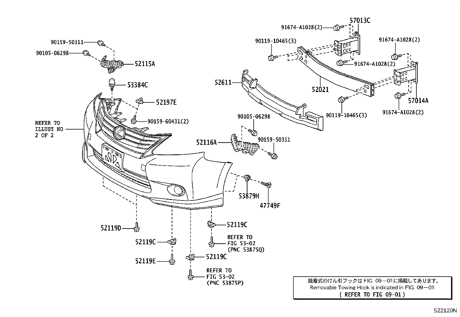 52127-75020-B0 COVER, FRONT BUMPER HOLE, RH product image