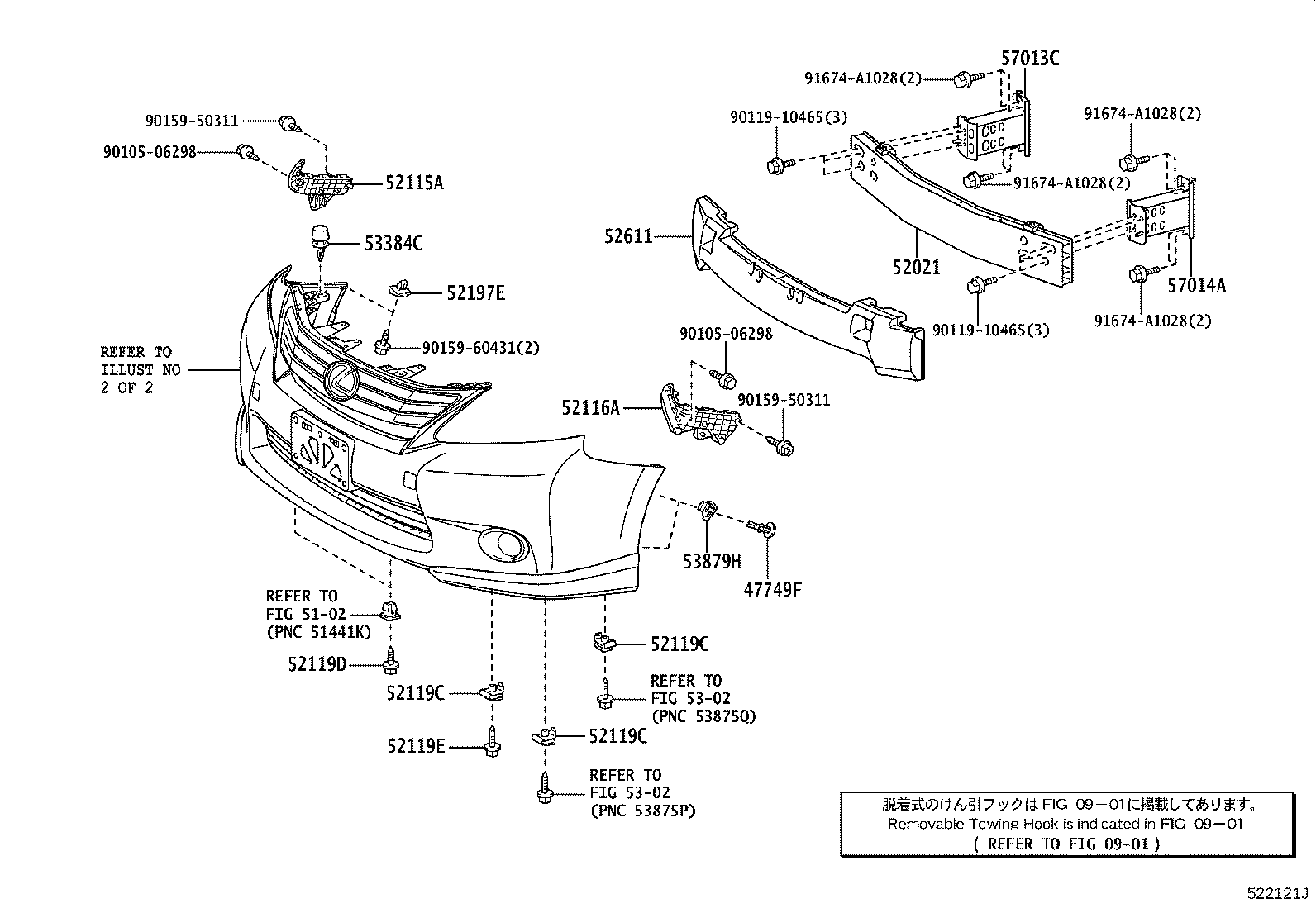 Toyota 52611-75020 ABSORBER, FRONT BUMPER ENERGY