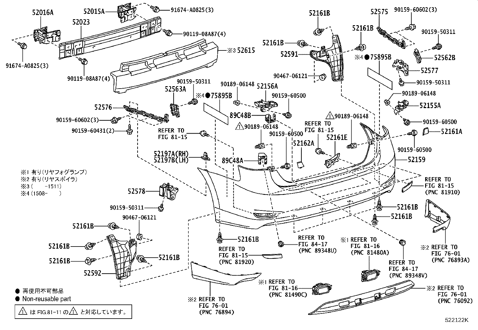 52016-75030 ARM SUB-ASSY, REAR BUMPER, LH product image