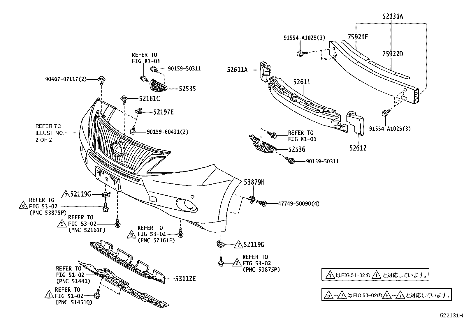 52128-48060-J0 COVER, FRONT BUMPER HOLE, LH product image