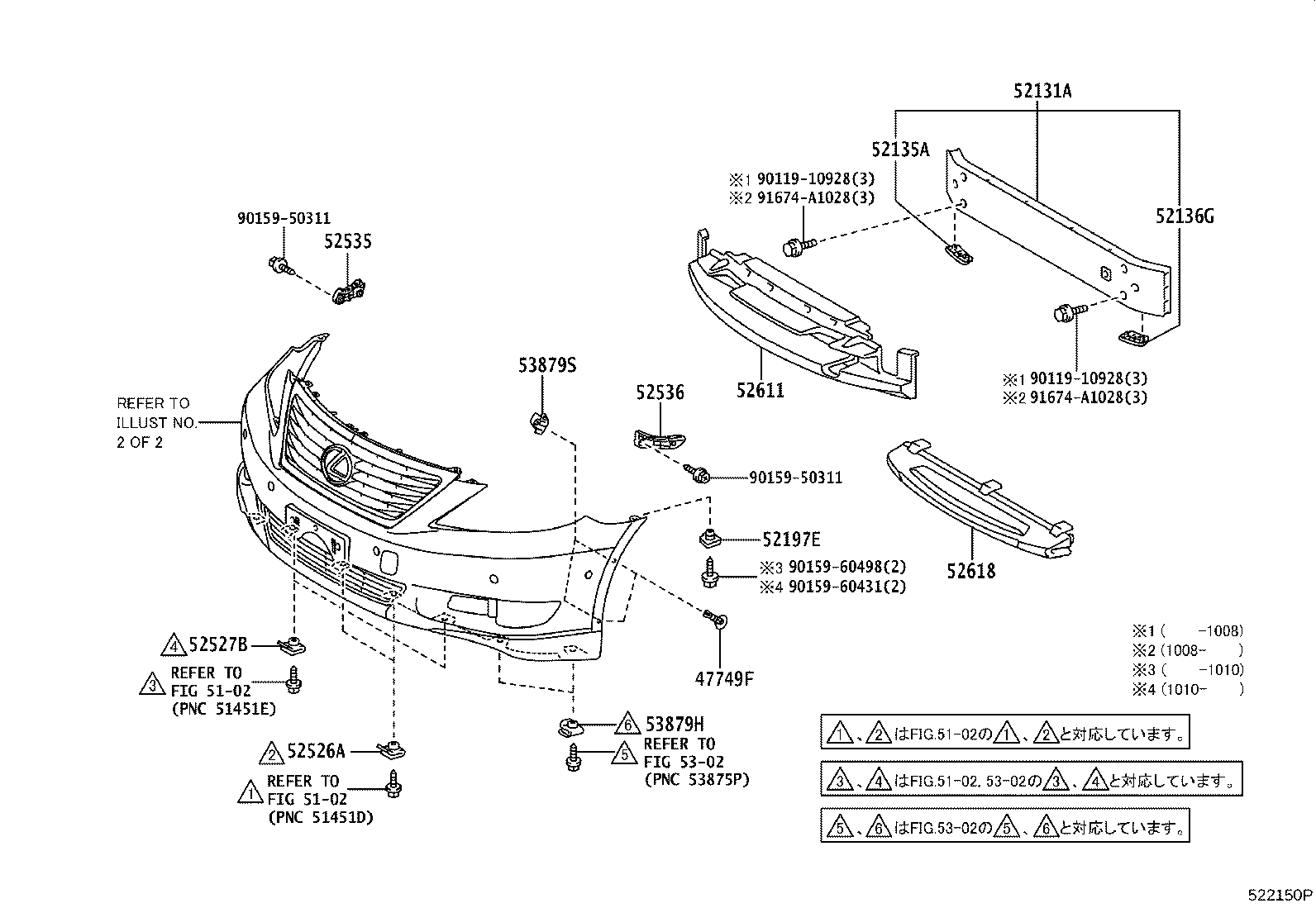 52128-50040-A1 COVER, FRONT BUMPER, LOWER product image