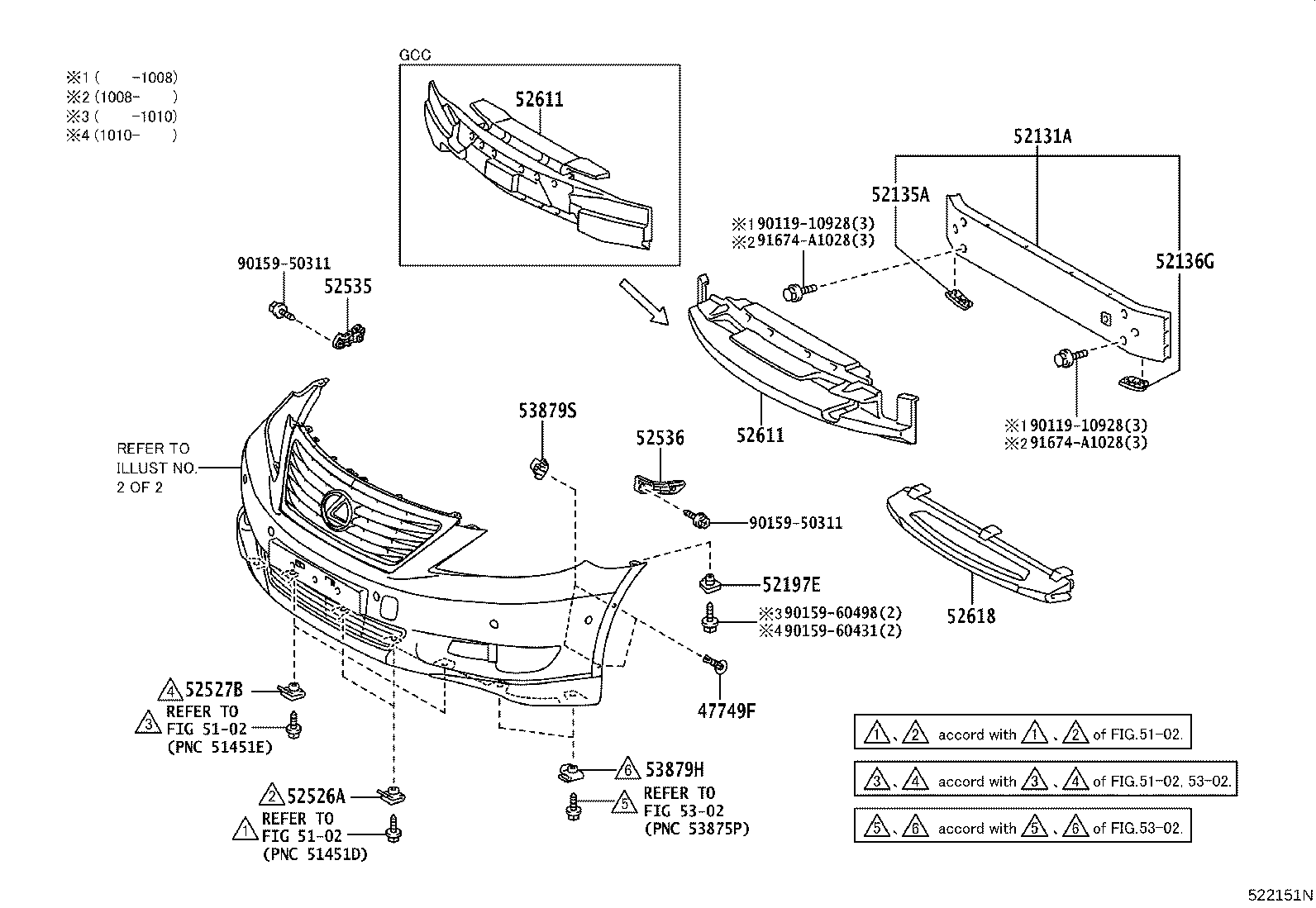 52614-50010 ABSORBER, FRONT BUMPER, LOWER product image
