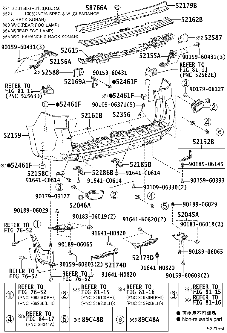 52162-60050 PLATE, REAR BUMPER, NO.1 product image