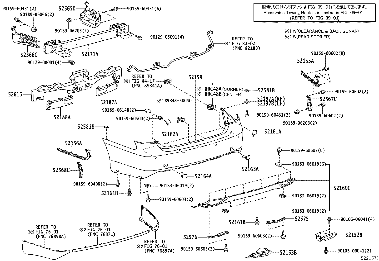 Thumbnail 2 for 89348-50020