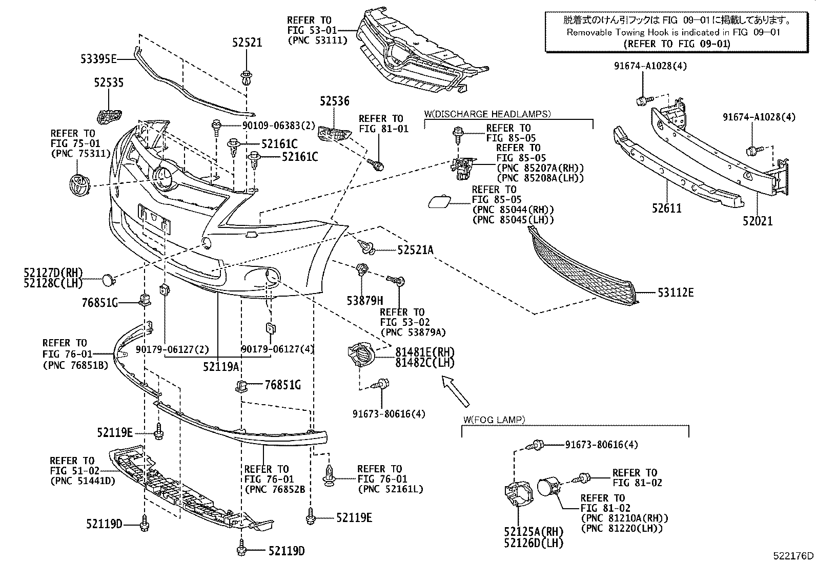 52119-12973 COVER, FRONT BUMPER product image