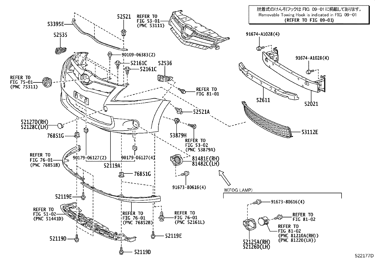 52021-12230 REINFORCEMENT SUB-ASSY, FRONT BUMPER product image