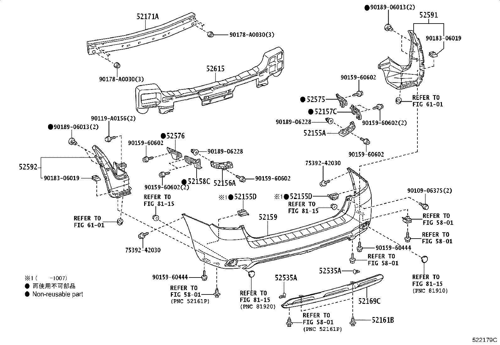 52159-0E906 COVER, REAR BUMPER product image