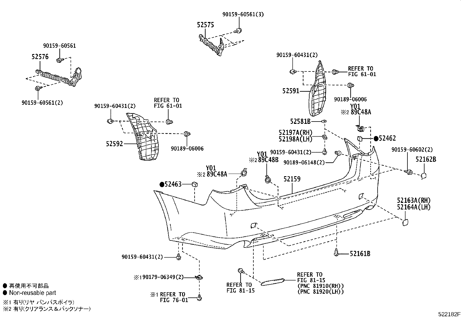 52023-22180 REINFORCEMENT, REAR BUMPER, NO.1 product image