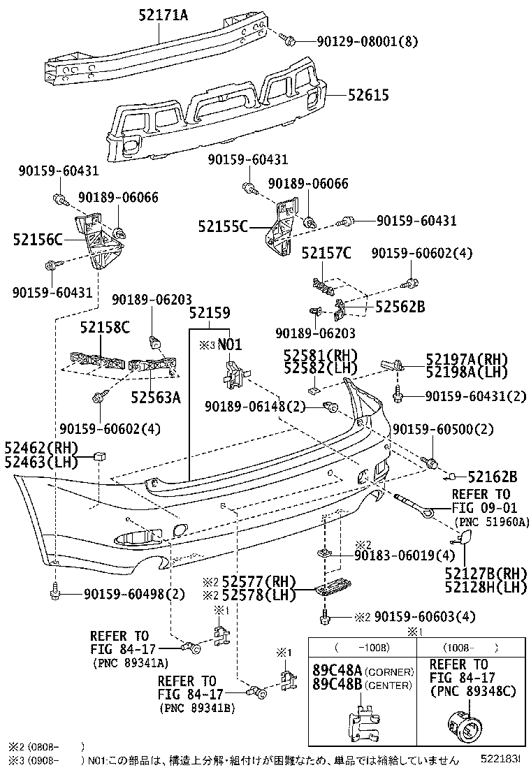52161-53010-A2 COVER, REAR BUMPER HOLE product image