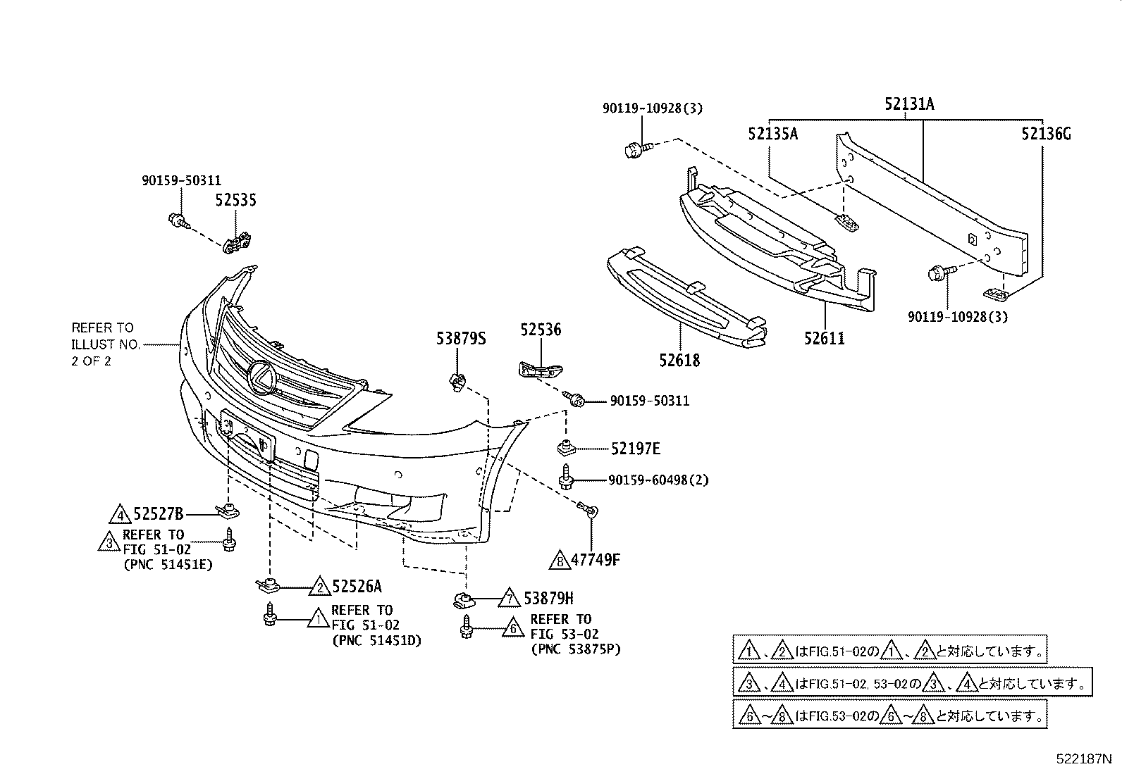 52128-50060-C2 COVER, FRONT BUMPER, LOWER product image