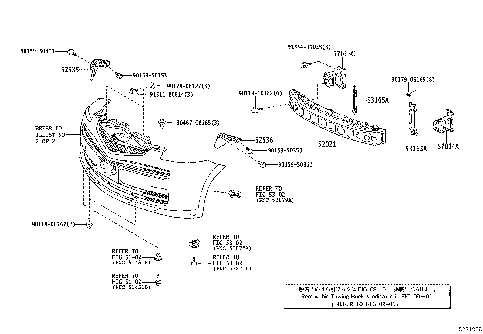 52127-52340-C0 COVER, FRONT BUMPER HOLE, RH product image