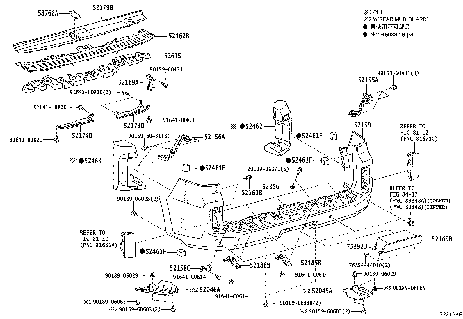 52462-60060 PAD, REAR BUMPER, RH product image