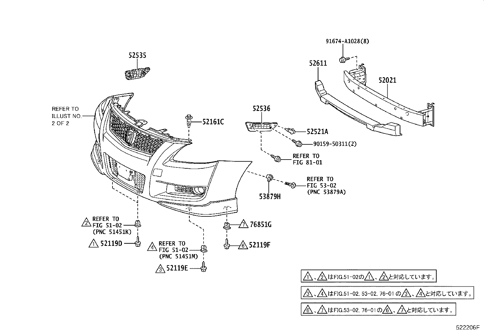 52127-12260-D1 COVER, FRONT BUMPER HOLE, RH product image
