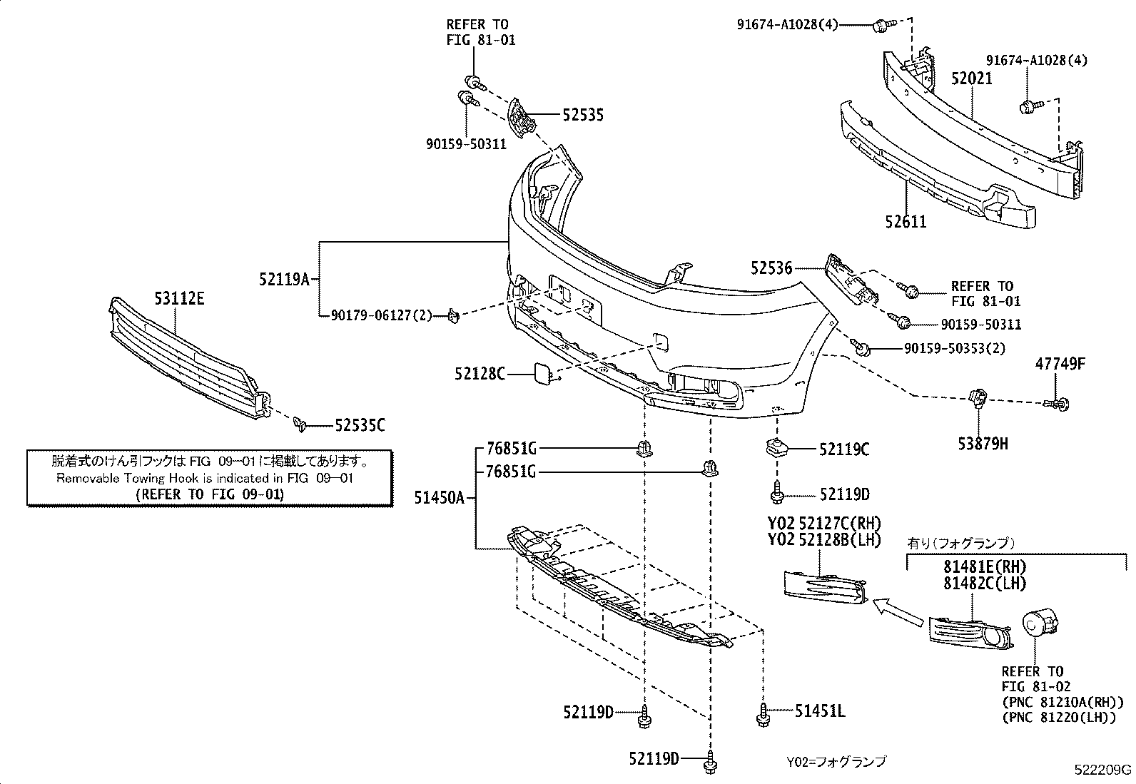 52021-12280 REINFORCEMENT SUB-ASSY, FRONT BUMPER product image