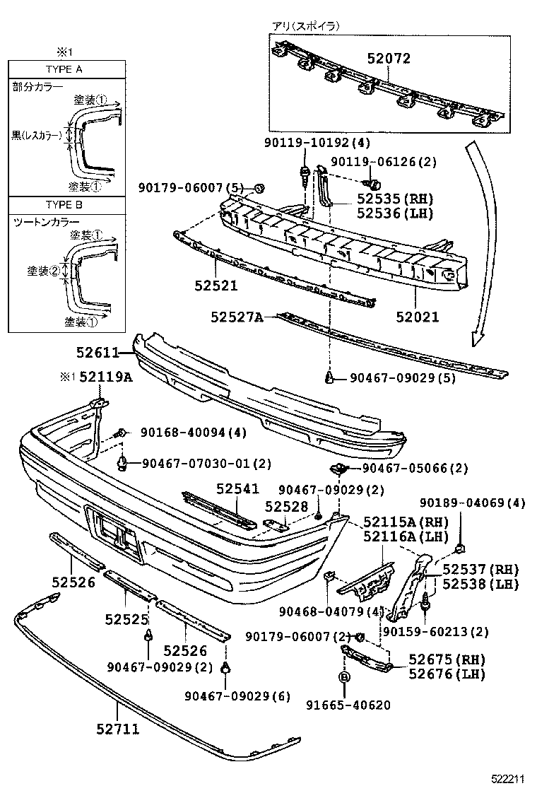 52021-23010 REINFORCEMENT SUB-ASSY, FRONT BUMPER product image