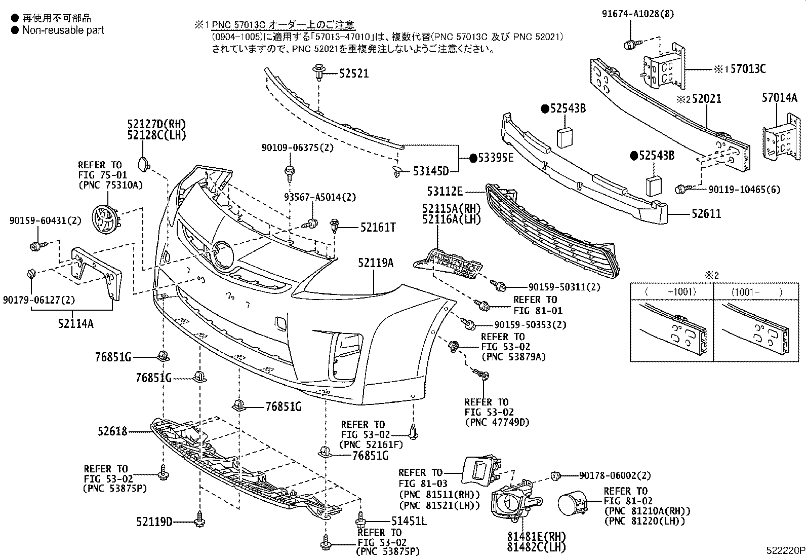 52127-47020-J3 COVER, FRONT BUMPER HOLE, RH product image