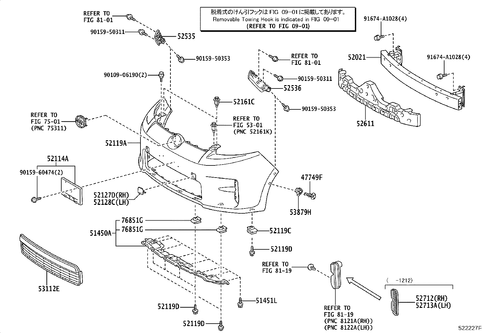 Thumbnail 2 for 52535-12120