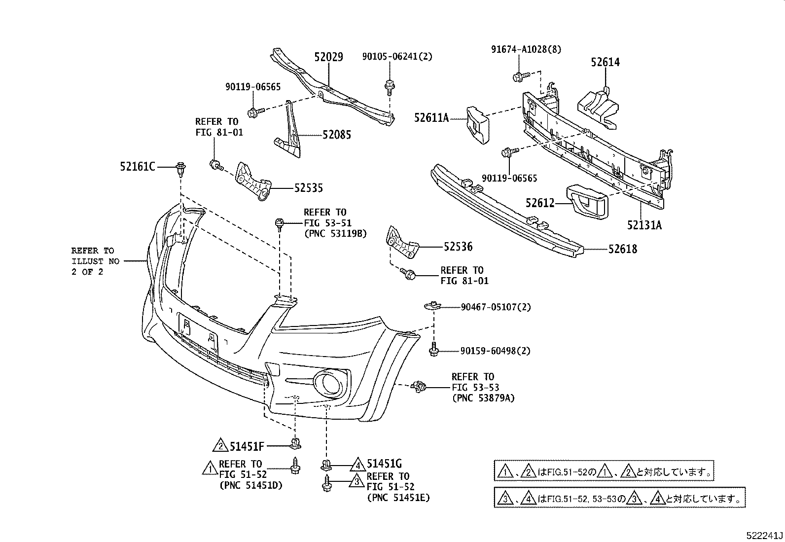 52128-42050 COVER, FRONT BUMPER HOLE, LH product image