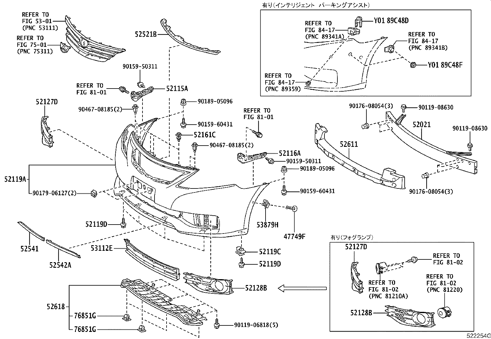 52128-20230 COVER, FRONT BUMPER HOLE, LH product image