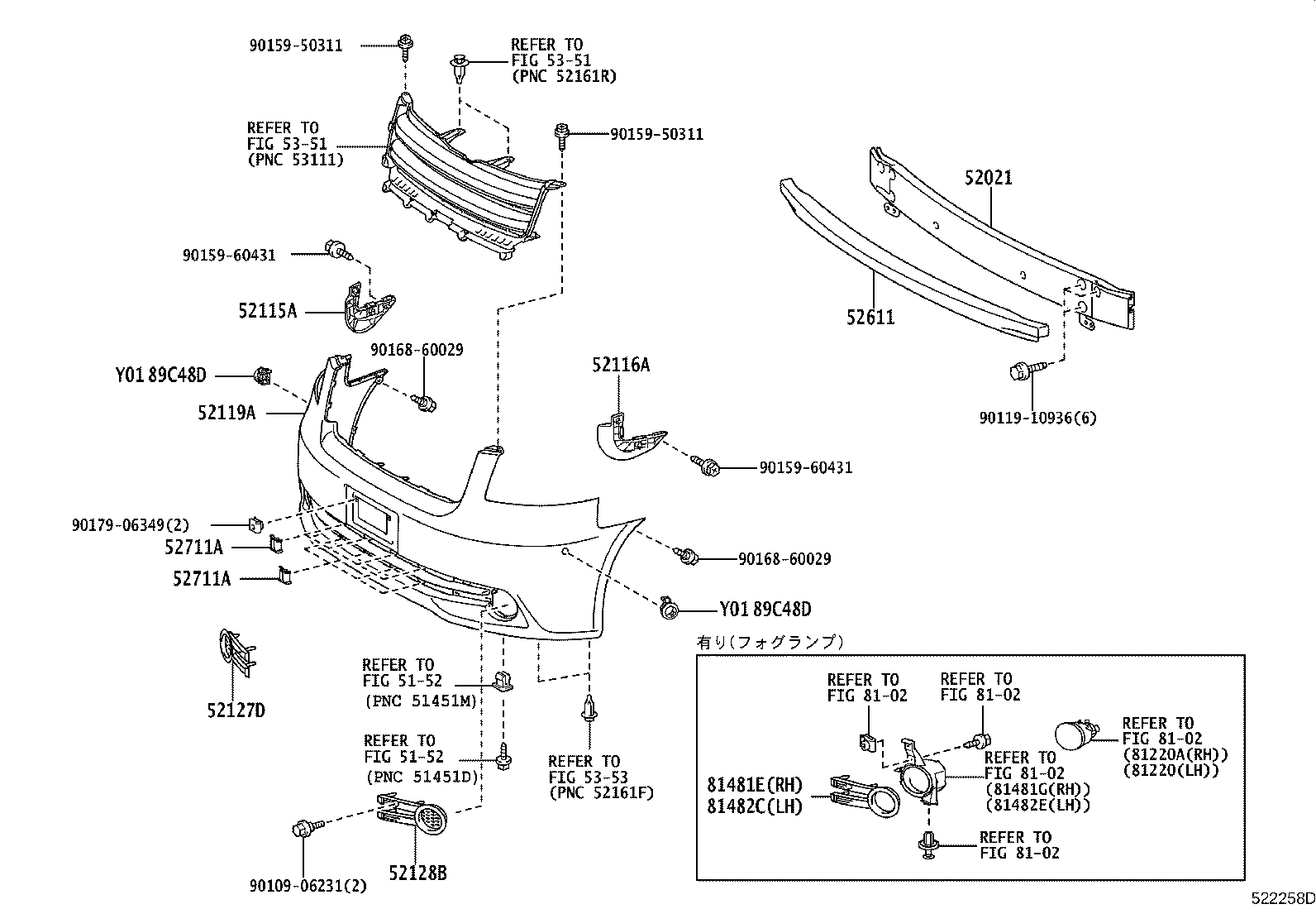52128-28260 COVER, FRONT BUMPER HOLE, LH product image