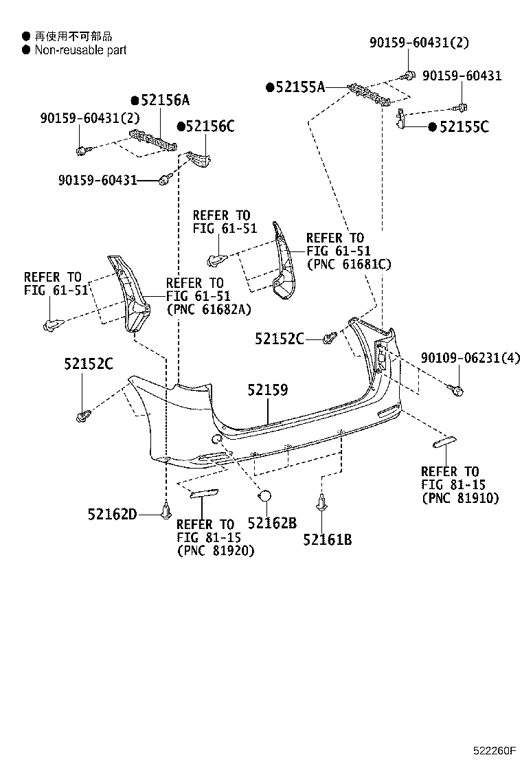 52156-28080 SUPPORT, REAR BUMPER SIDE, NO.1 LH product image
