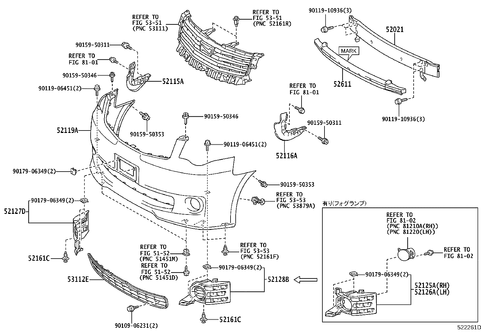 52128-28260 COVER, FRONT BUMPER HOLE, LH product image