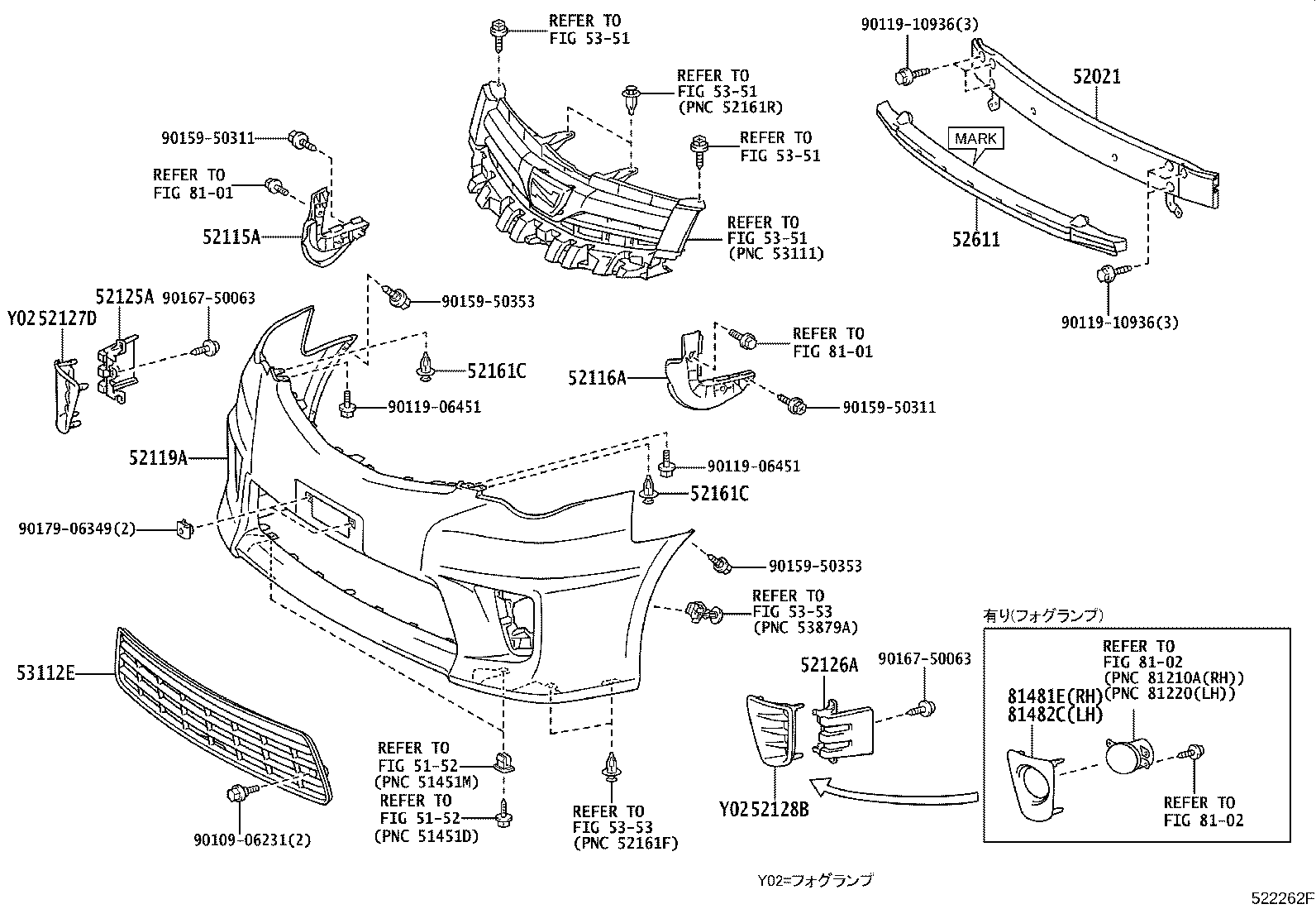 52128-28260 COVER, FRONT BUMPER HOLE, LH product image