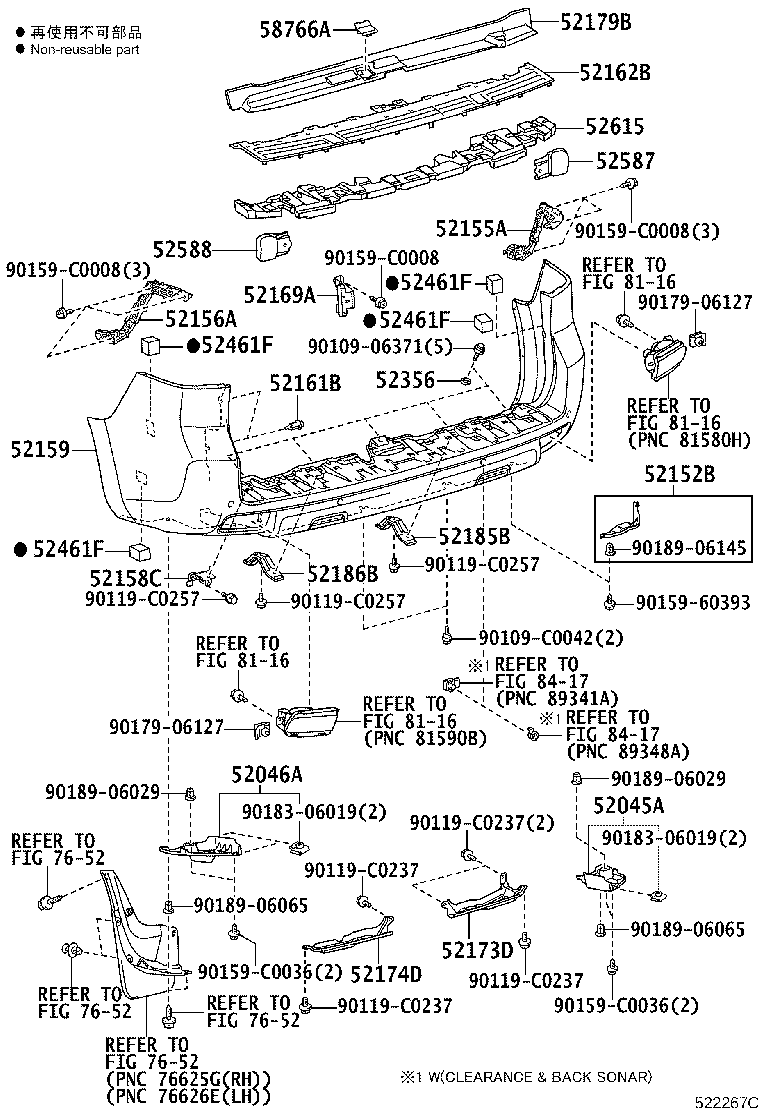 52185-0G010 BRACKET, REAR BUMPER SIDE MOUNTING, RH product image