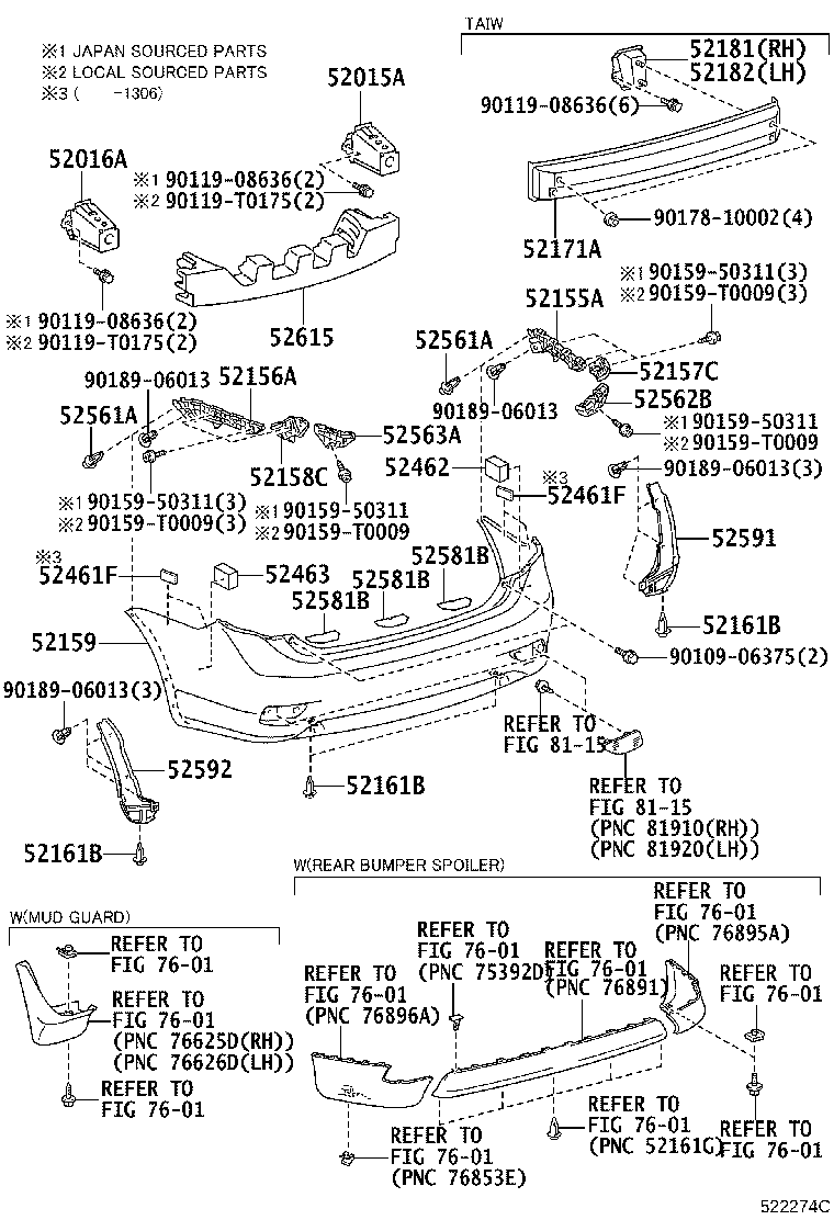 52581-02060 PROTECTOR, REAR BUMPER product image