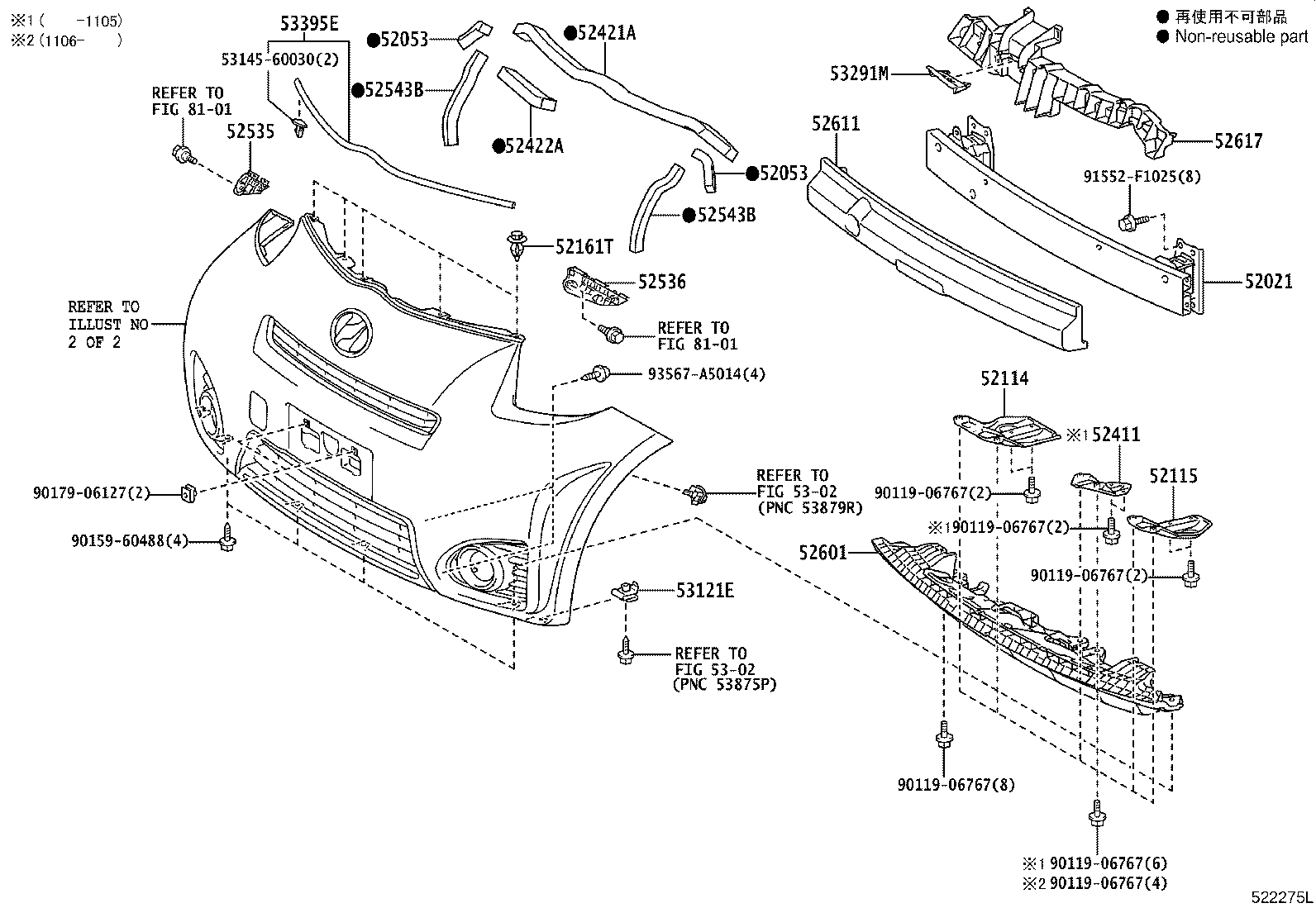 48691-74010 DAMPER, FRONT REINFORCEMENT product image
