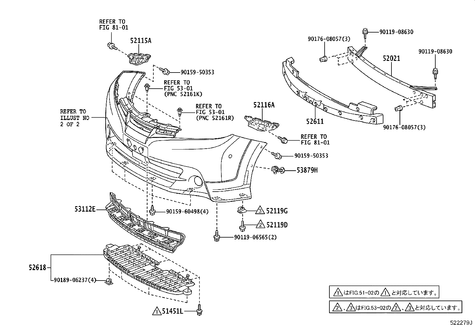 52030-68040 COVER ASSY, FRONT BUMPER HOLE, RH product image