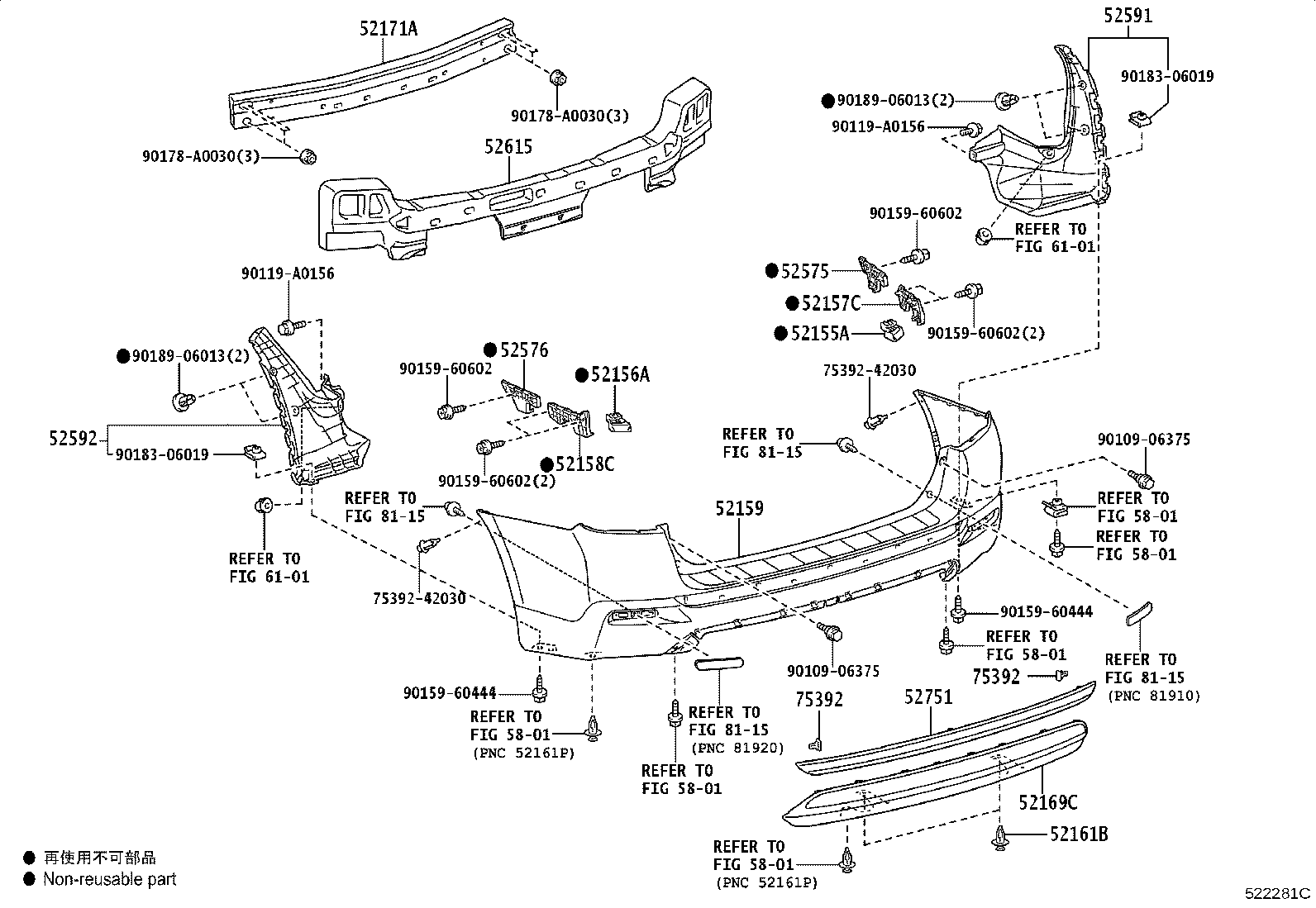 52159-0E906 COVER, REAR BUMPER product image