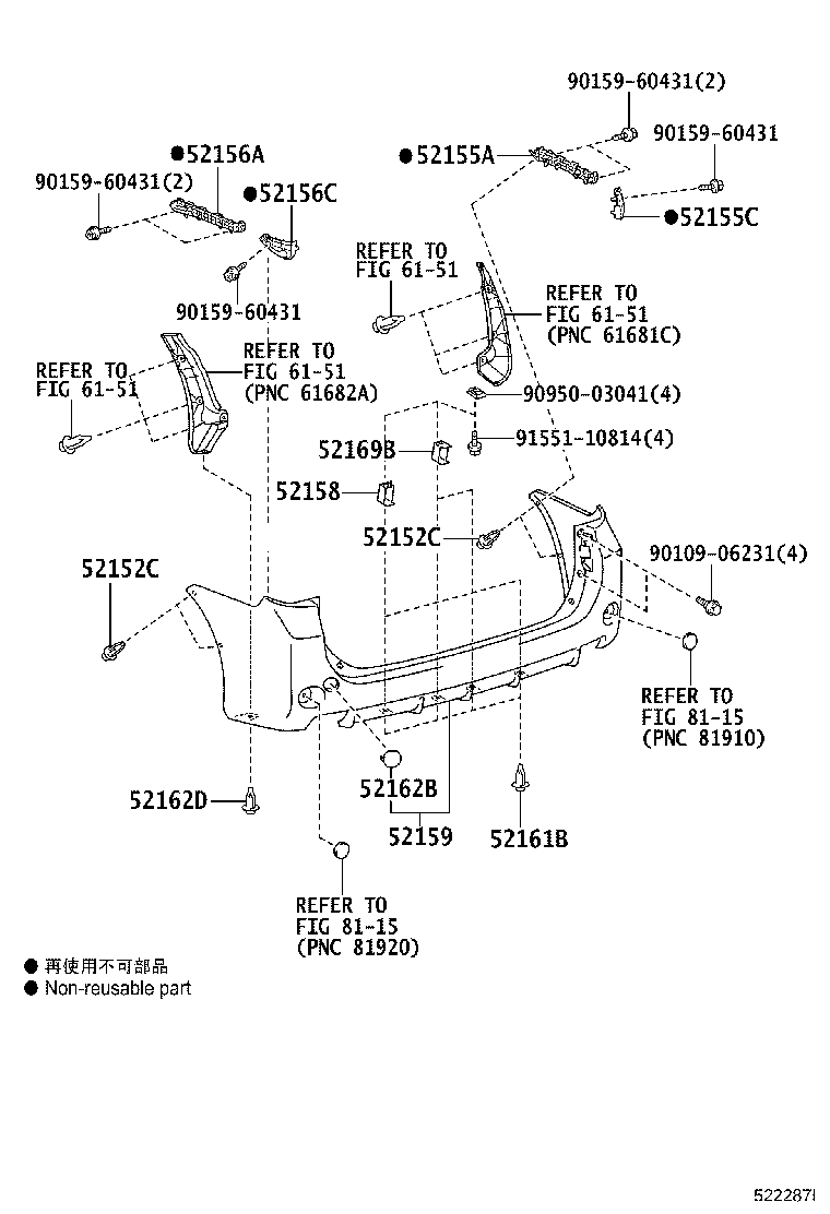 52159-28580-B0 COVER, REAR BUMPER product image