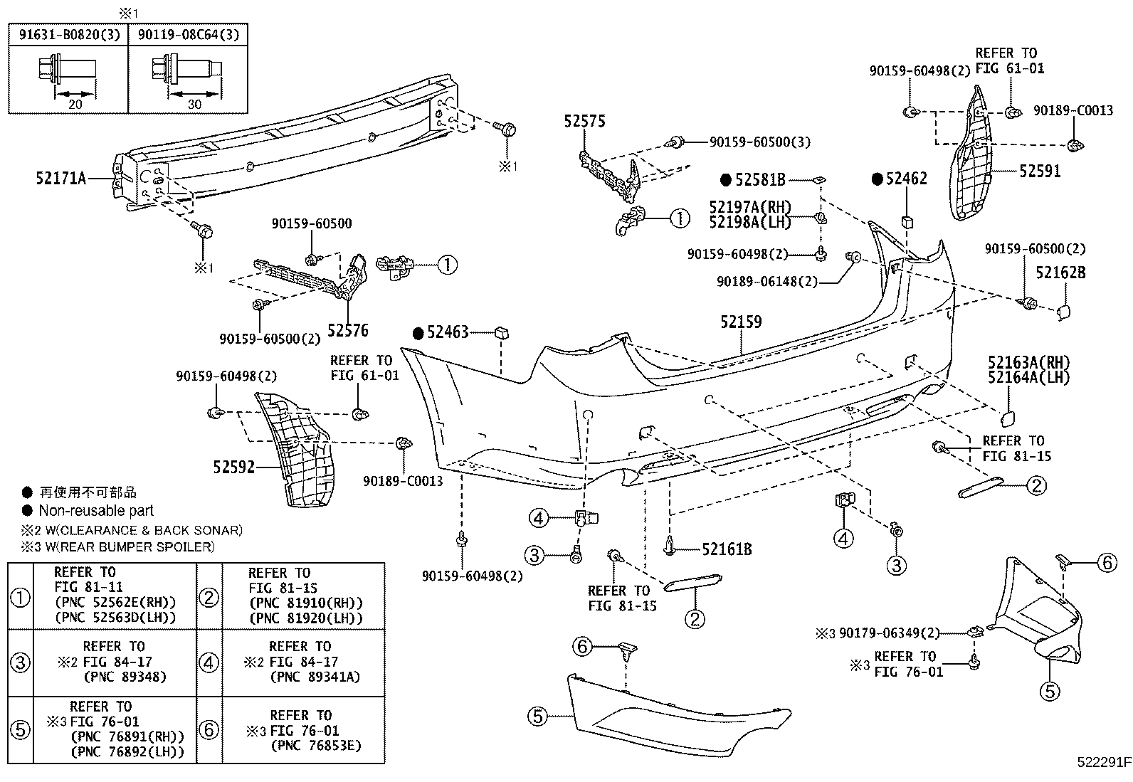 52581-0N010 PROTECTOR, REAR BUMPER product image