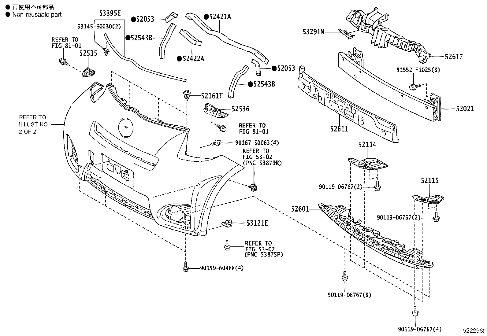 Toyota 52611-74020 ABSORBER, FRONT BUMPER ENERGY
