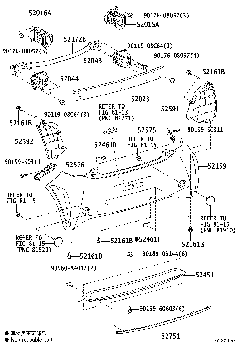 52105-74020 REINFORCEMENT SUB-ASSY, REAR BUMPER product image