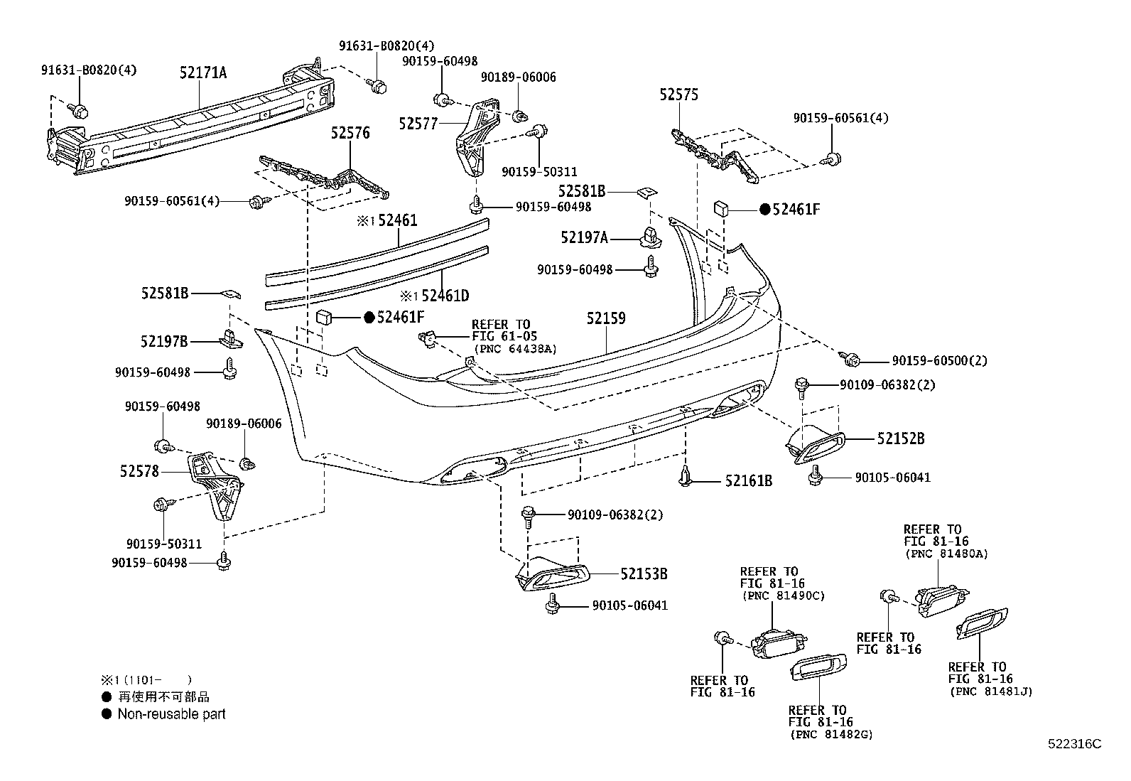 52575-30190 RETAINER, REAR BUMPER SIDE, RH product image