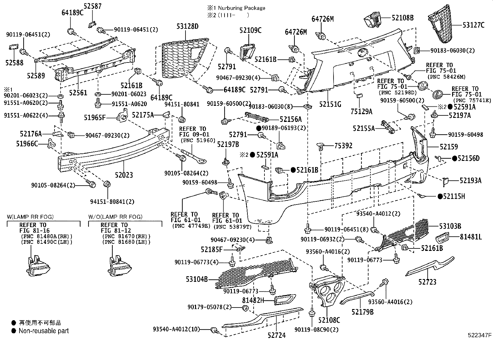 52115-77010 SUPPORT, REAR BUMPER SIDE product image